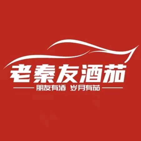 武汉酒老秦的日常