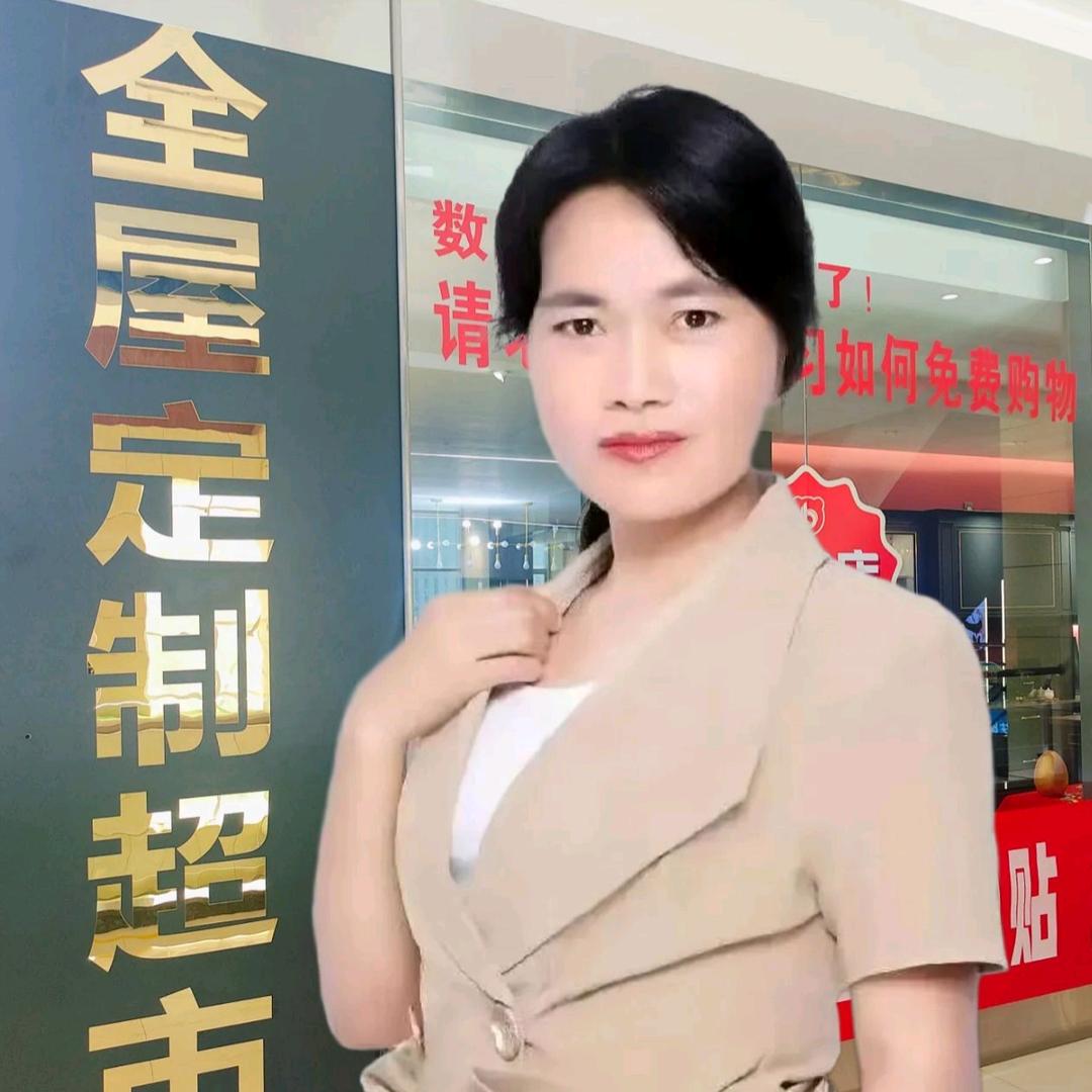 保山吕庆云实木全屋定制超市