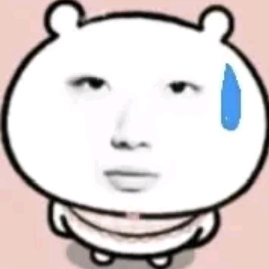 许愿.