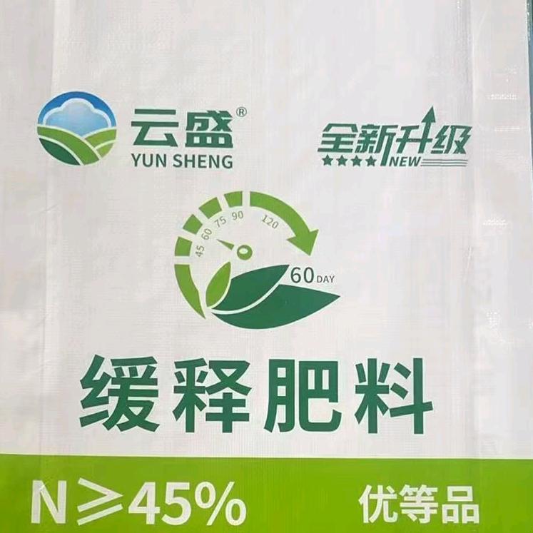 云盛植物营养