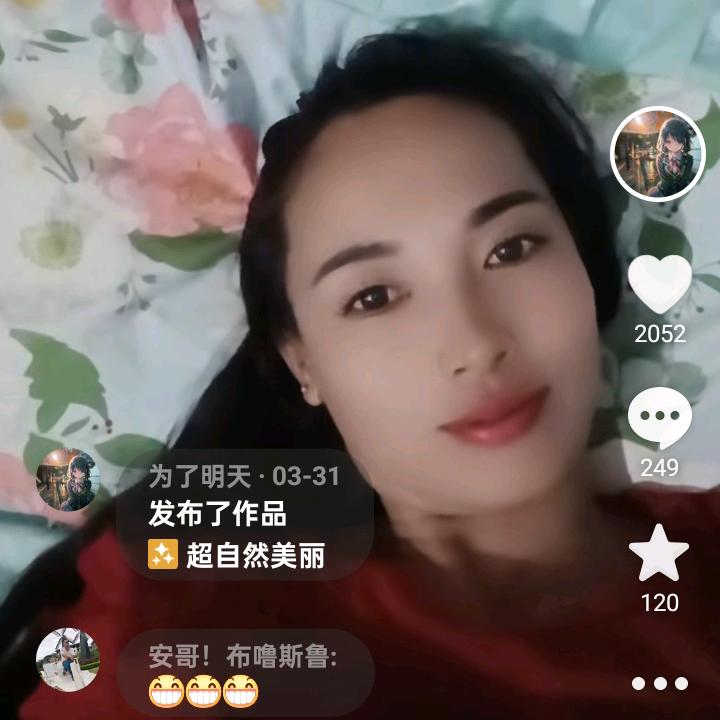 为了明天