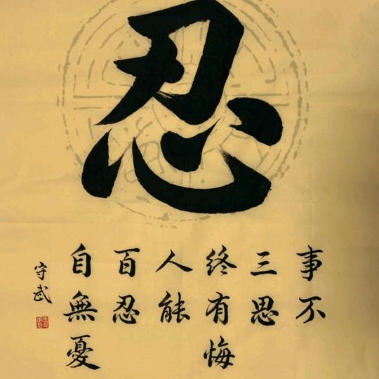 捂不热的心就不要在捂了心一次一次的疼