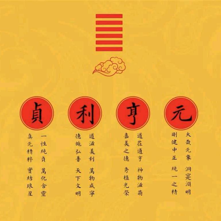 聚缘堂(龙飞凤舞）净缘