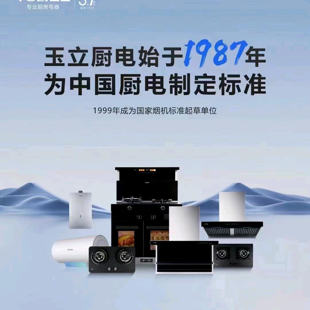 丁桥郑陆华