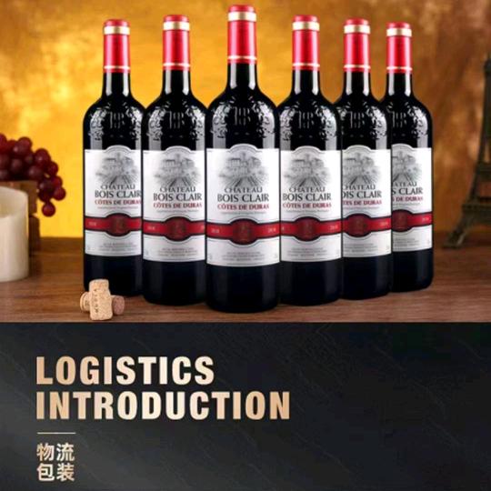 惠城欢乐马国际酒庄