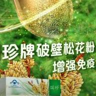 妮娜88