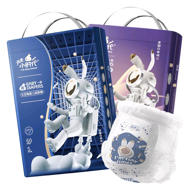 我是小时代婴童用品旗舰店