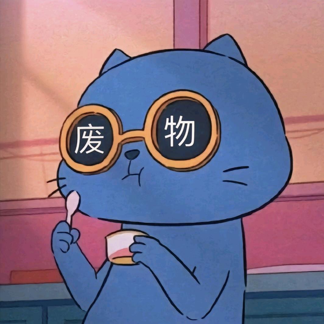 暗白