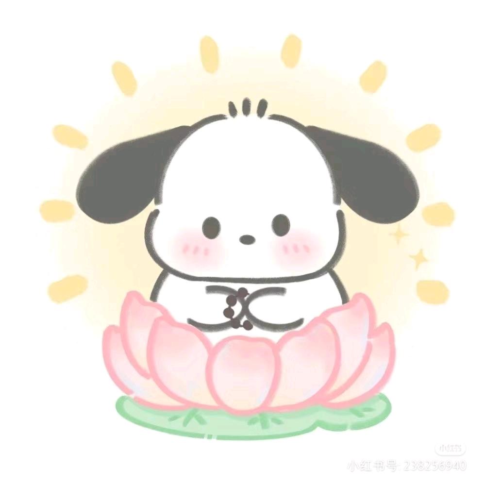 圆