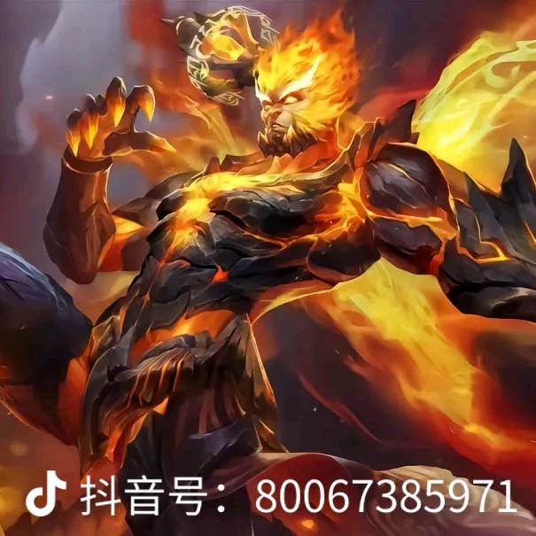 超级无敌宇宙战神孙悟空齐天大圣