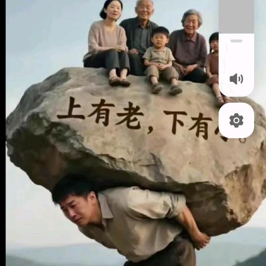 珍惜缘分