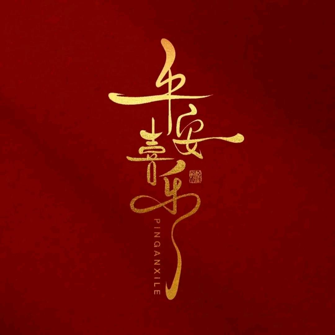 觀海～聽濤