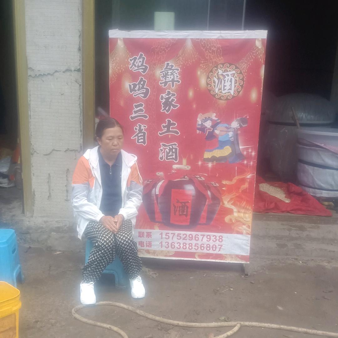 欧飞飞