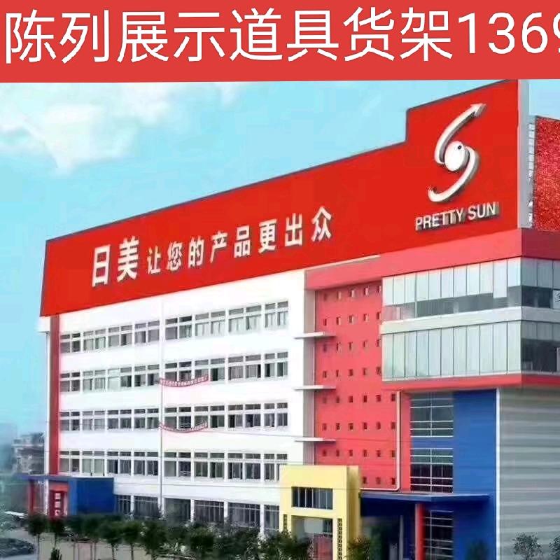 促销台试吃台道具陈列柜