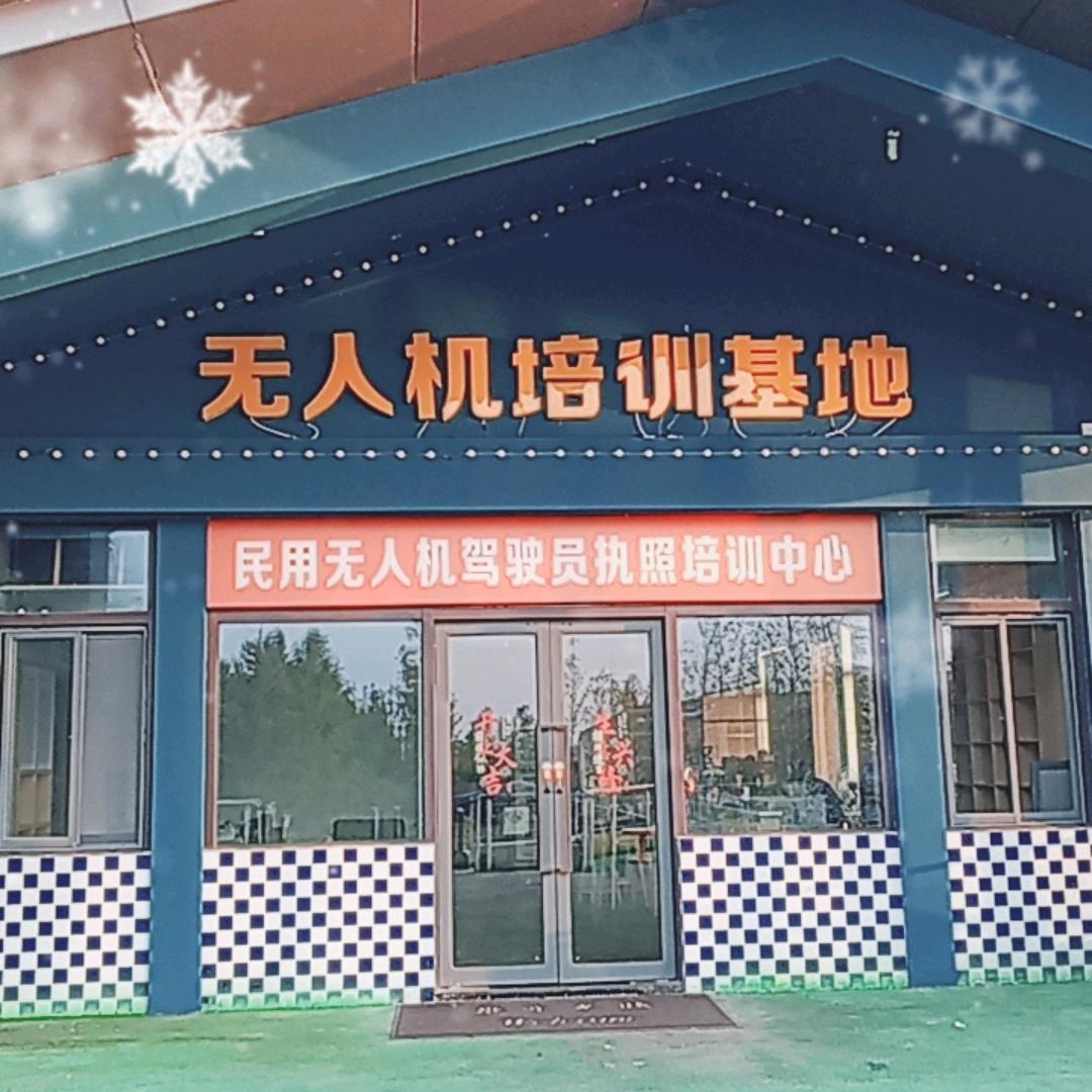 射阳县日月岛无人机培训基地