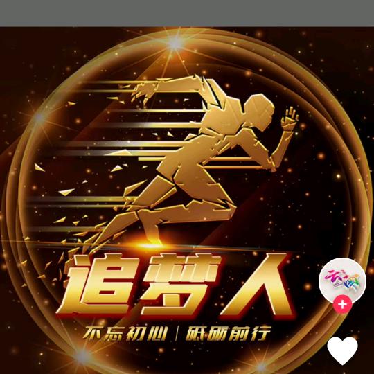 安丘波波杂货铺