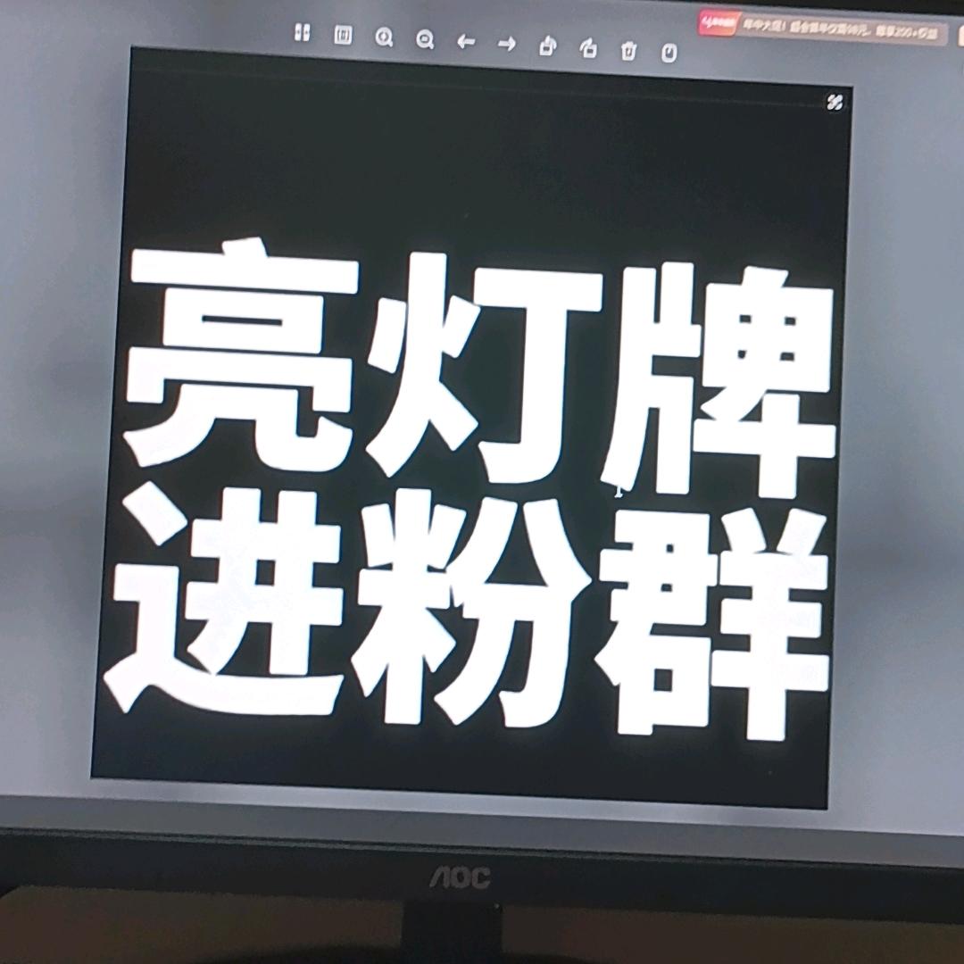 用户64376497367