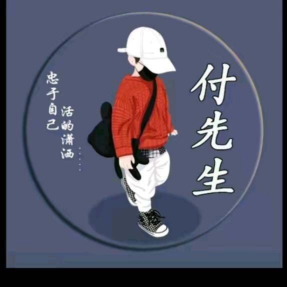 玖辛