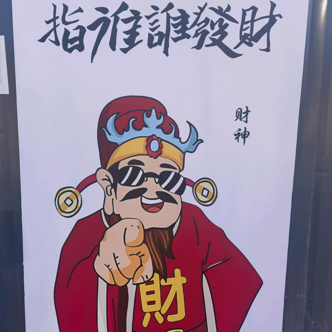 农垦叔