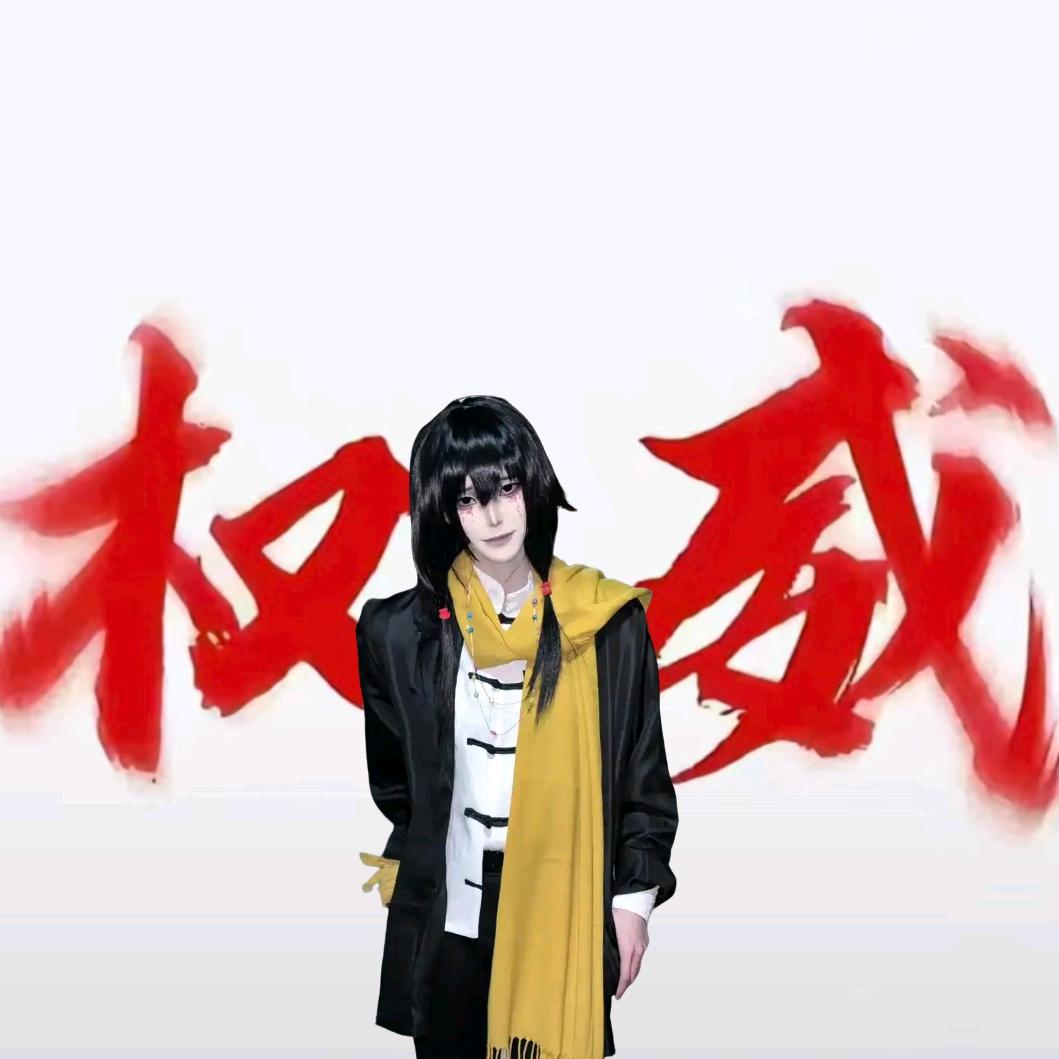 规则子车甫昭