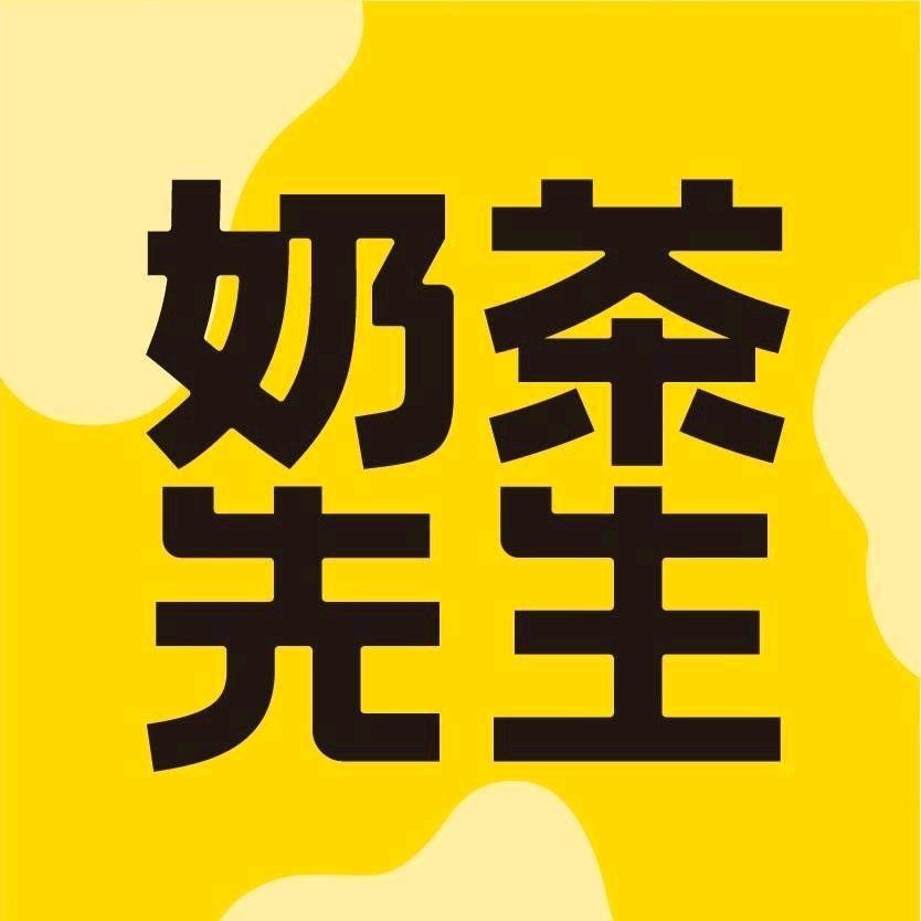 奶茶先生小池店