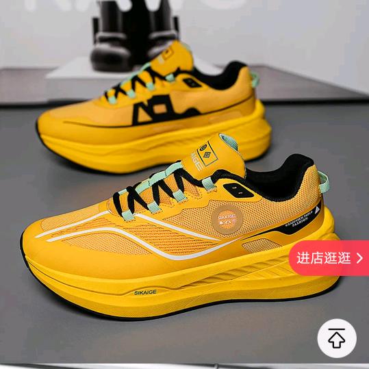 鞋小铺百货～永华