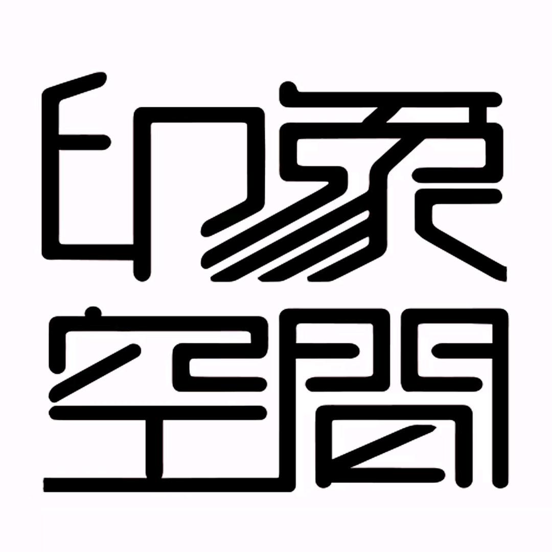 油画小屋