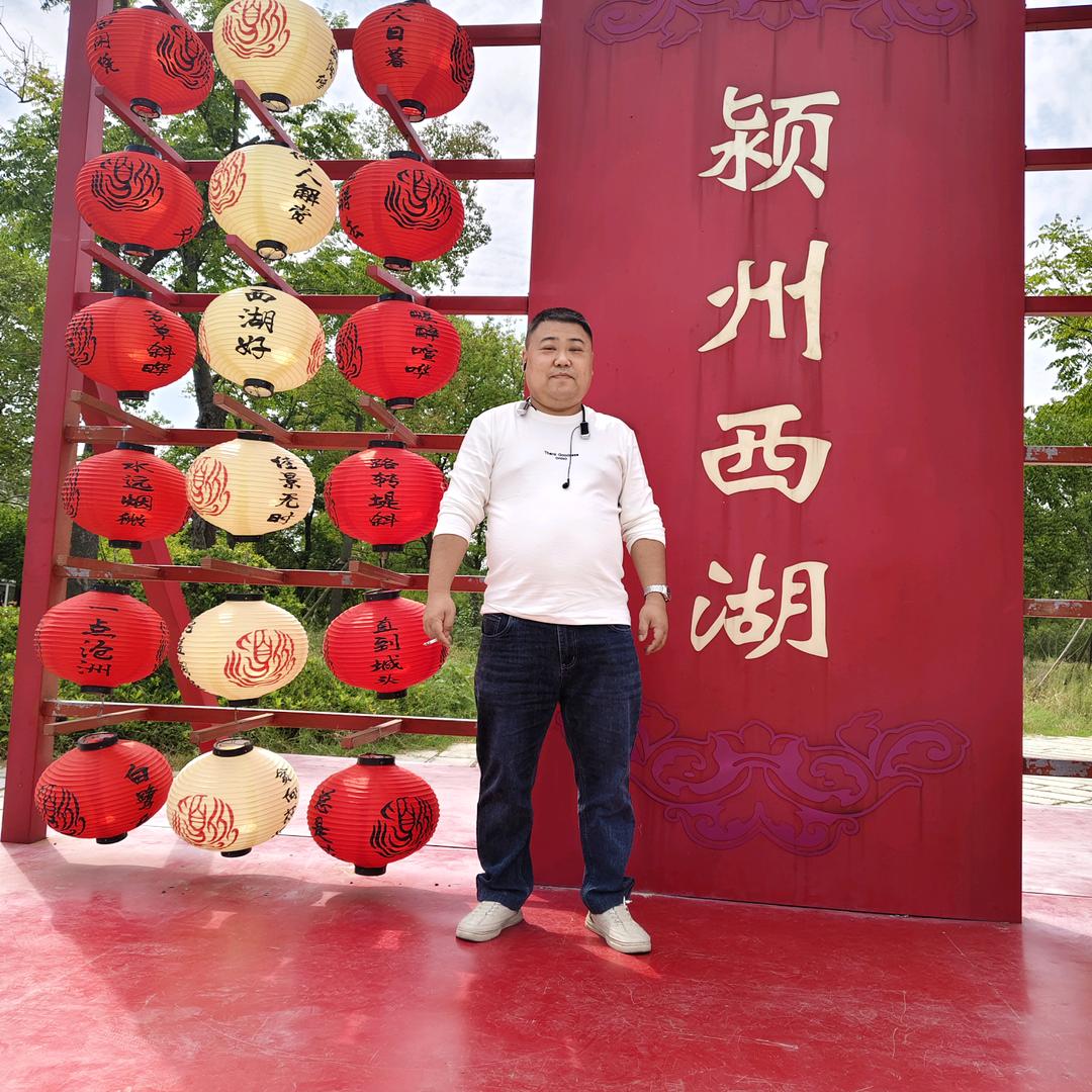 汤杰