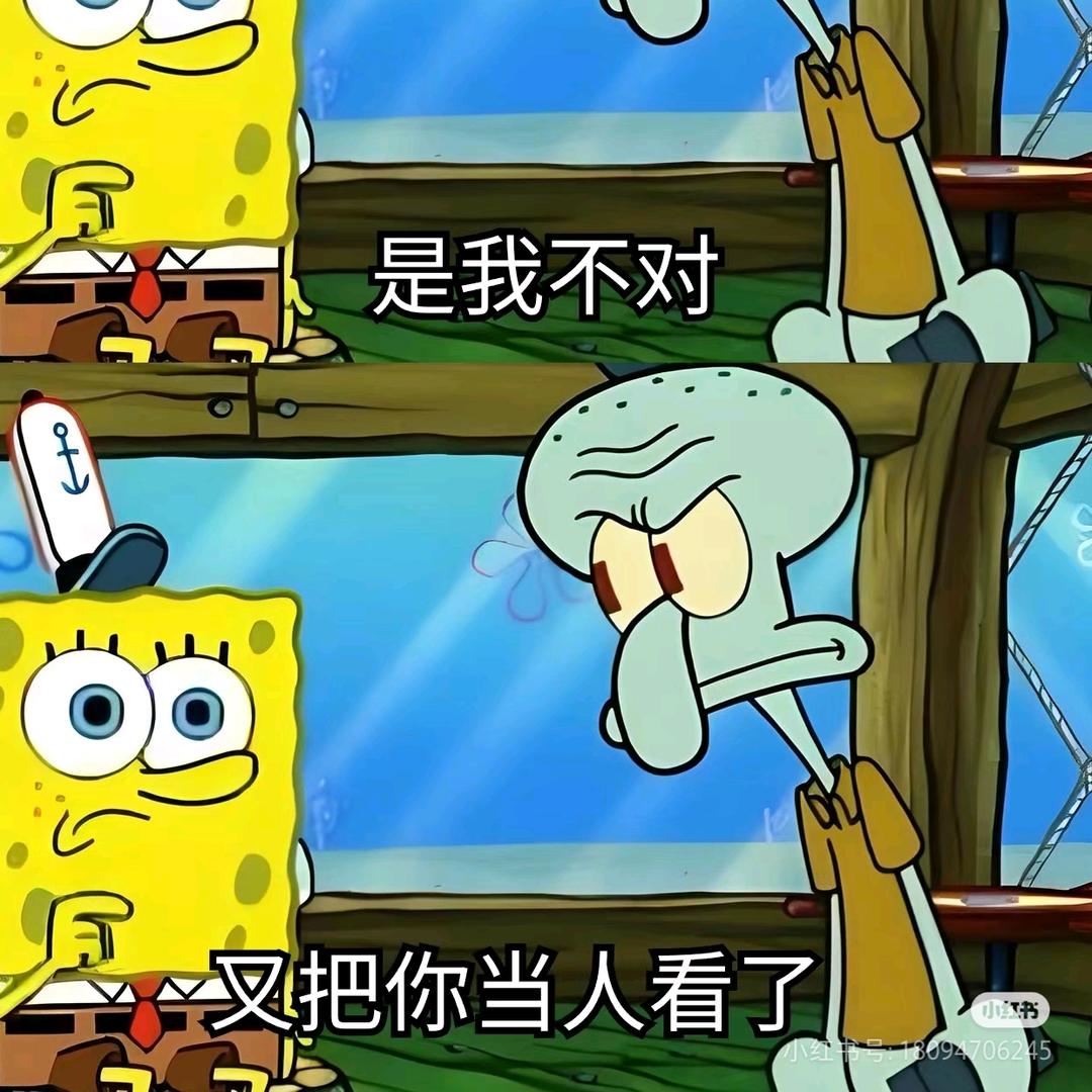 隔壁姓🍐的小茉莉