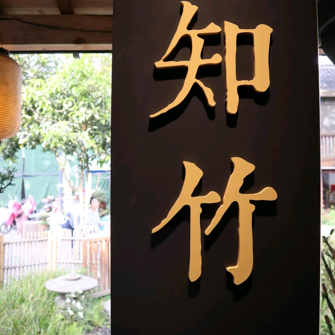 如梦烟雨