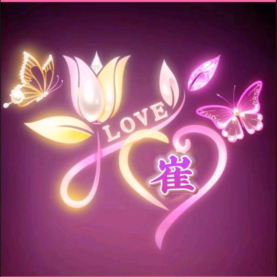天使的眼泪7666