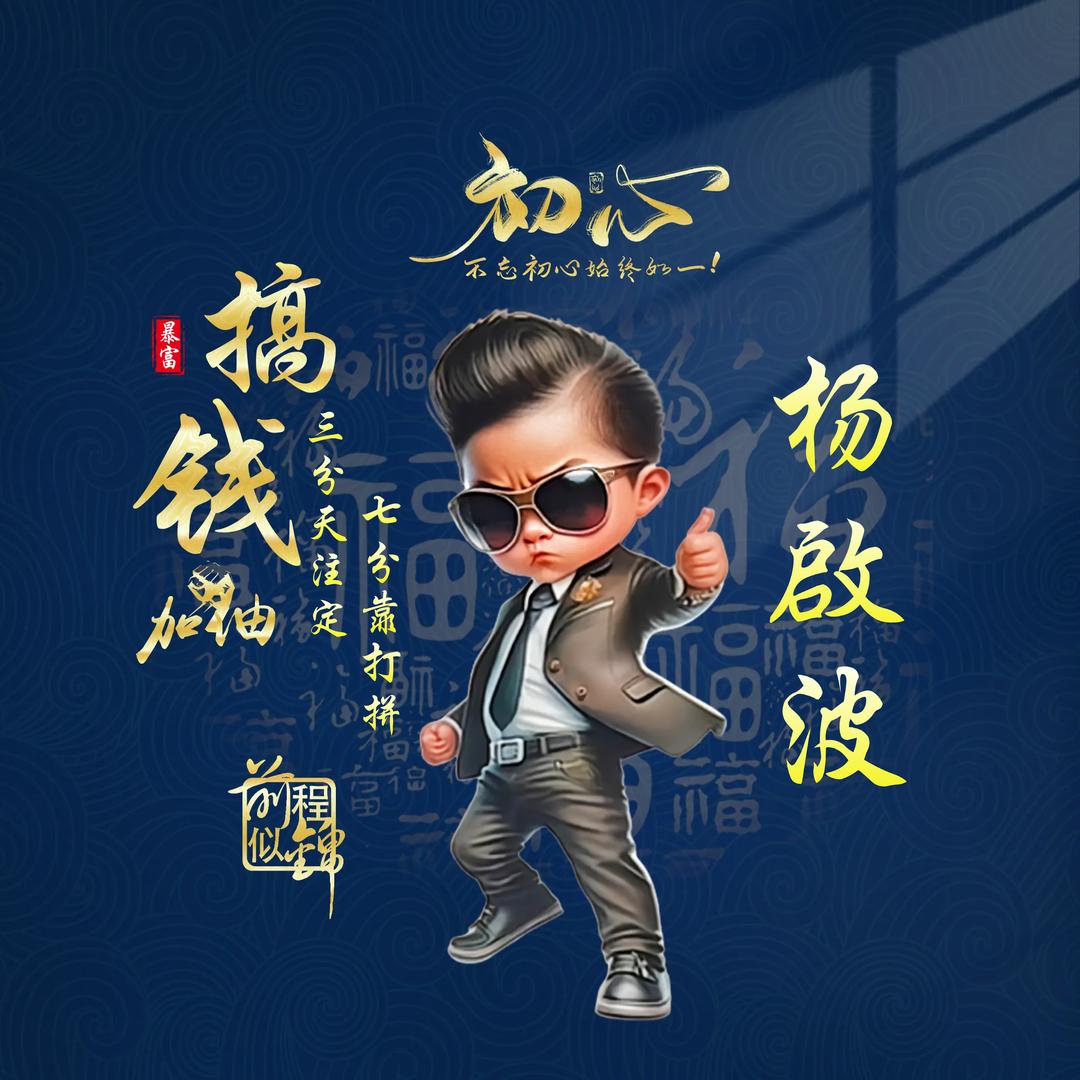 ಇ᭄ꦿꦹ钱途࿆ྃ光໊明࿐