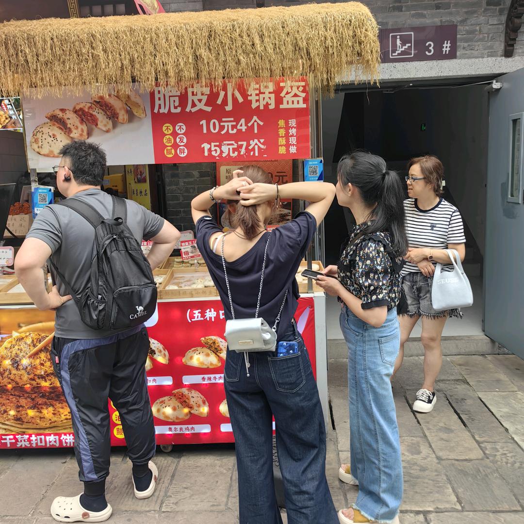 悦悦“