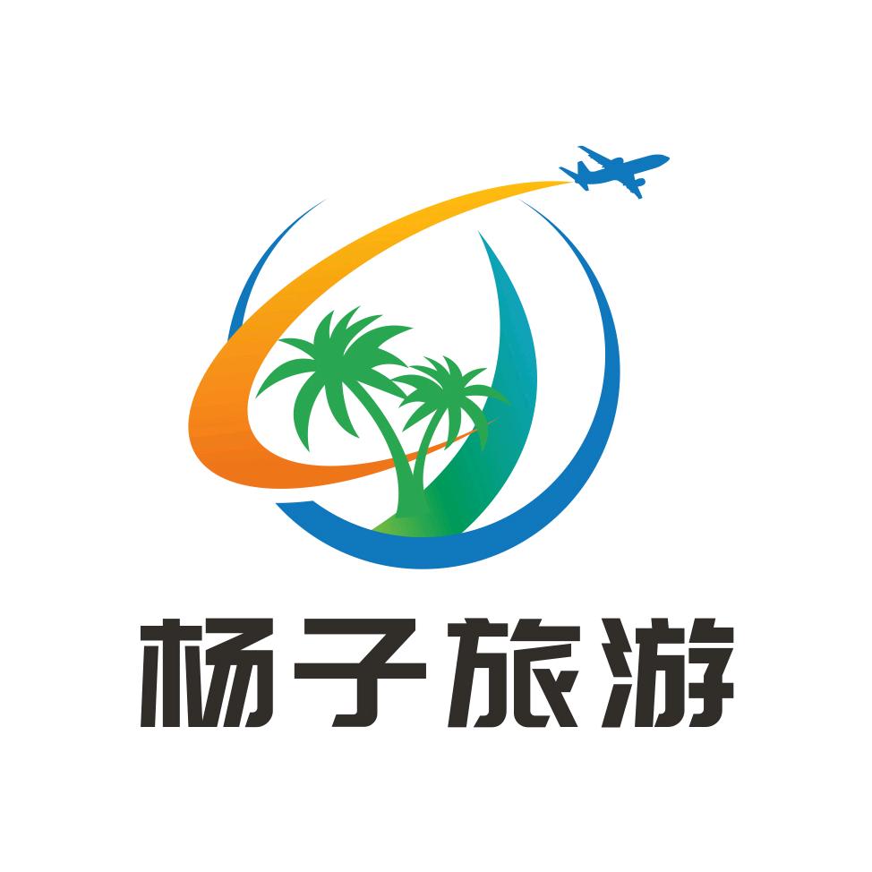 杨子旅游