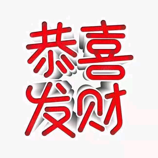 缘来缘去