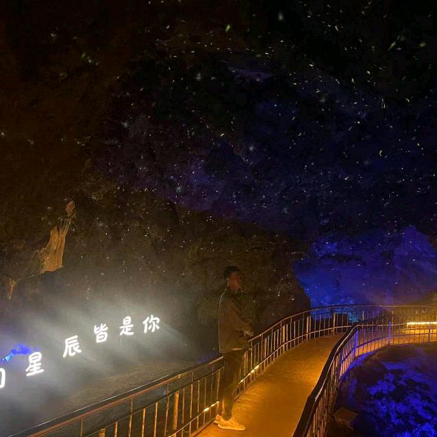 杰