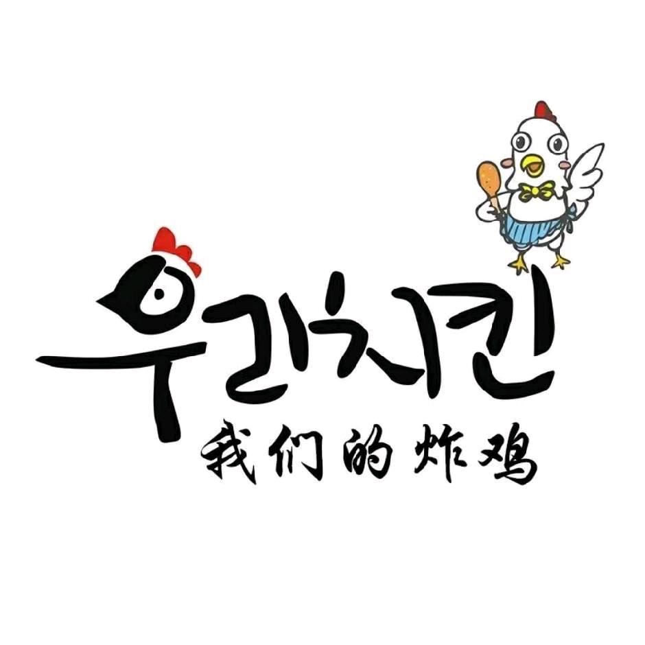 我们的炸鸡（宝龙店）
