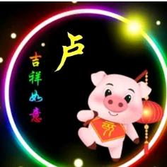 卢家果园