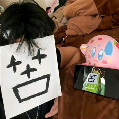 我嘞个豆