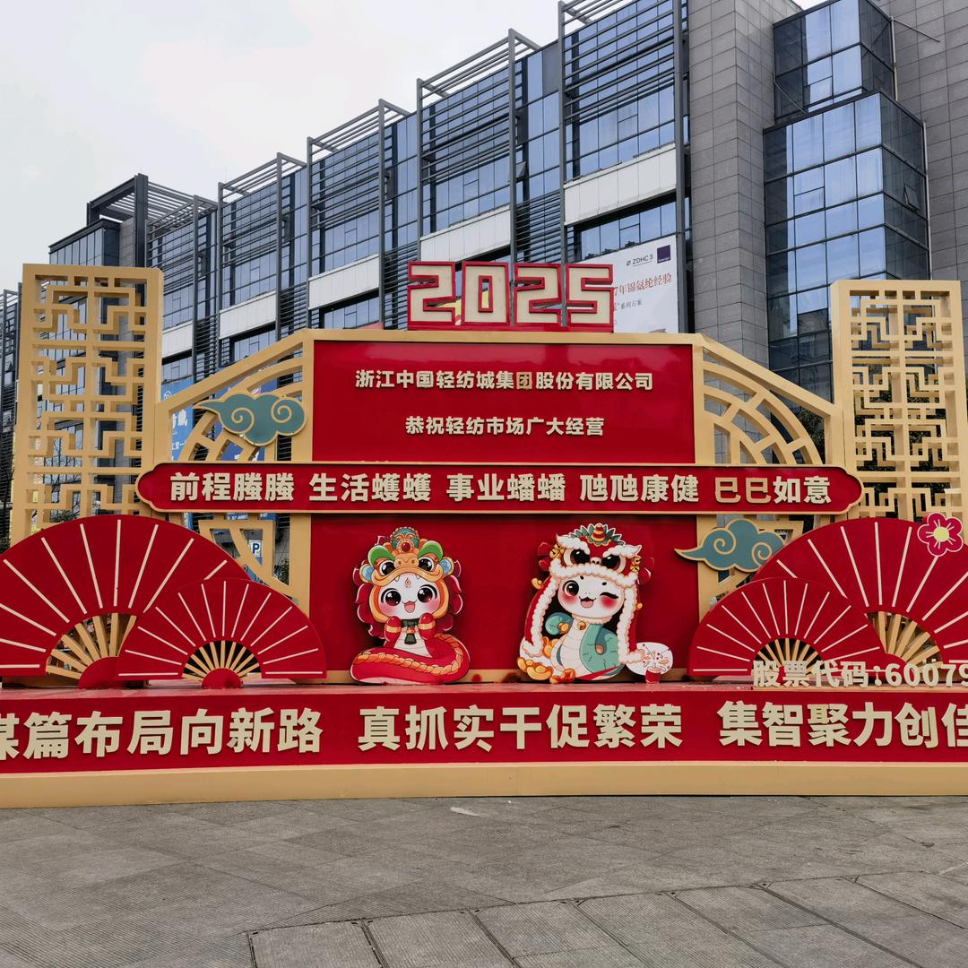 时尚面料坊