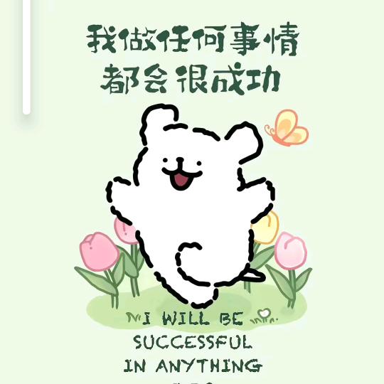 顺风顺水顺财神