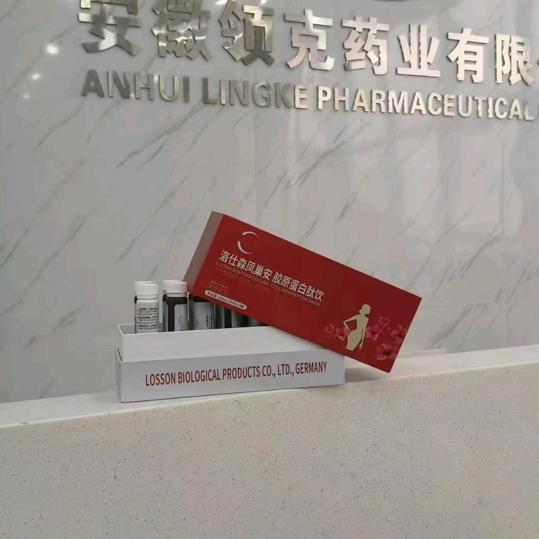 安徽领克药业