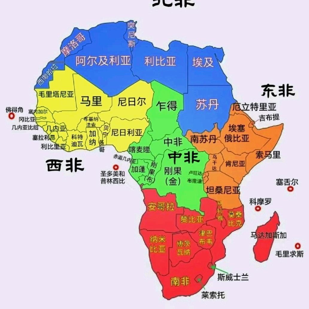 非洲时刻