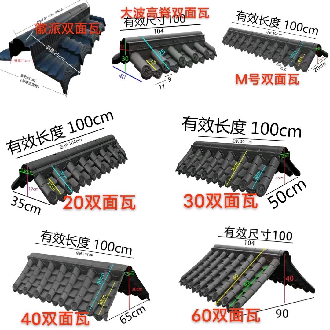 树脂瓦.仿古瓦