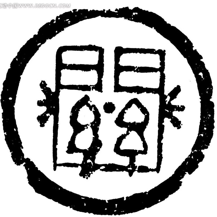 太帅也煩