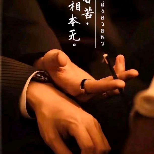郭北村的云静苒头像