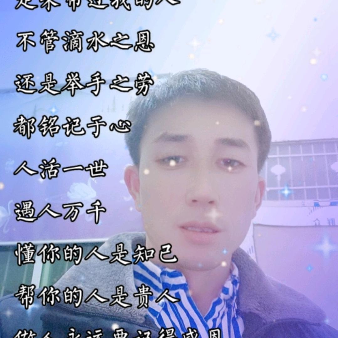 平安是福zhangyong