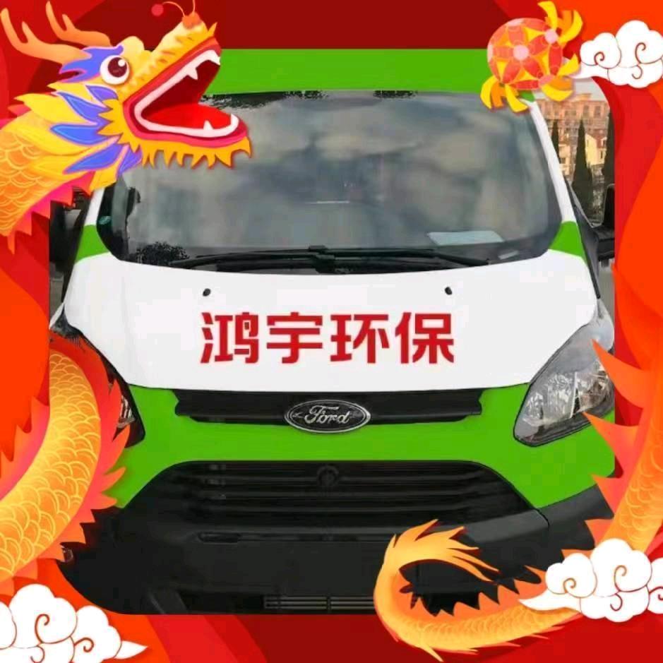 鸿宇环保DULiwa