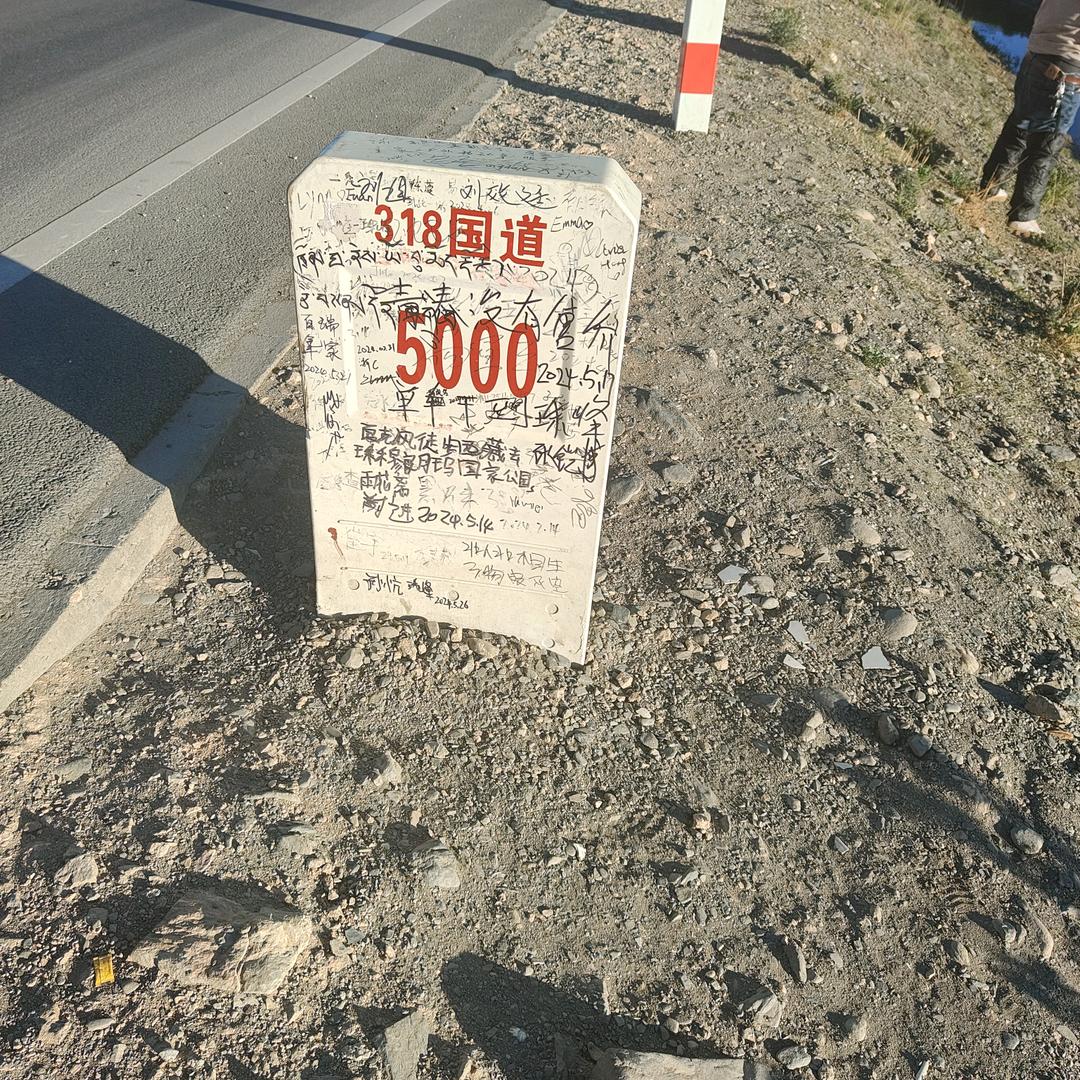 章新月月