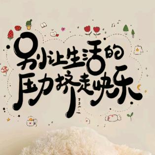 星辰繁星